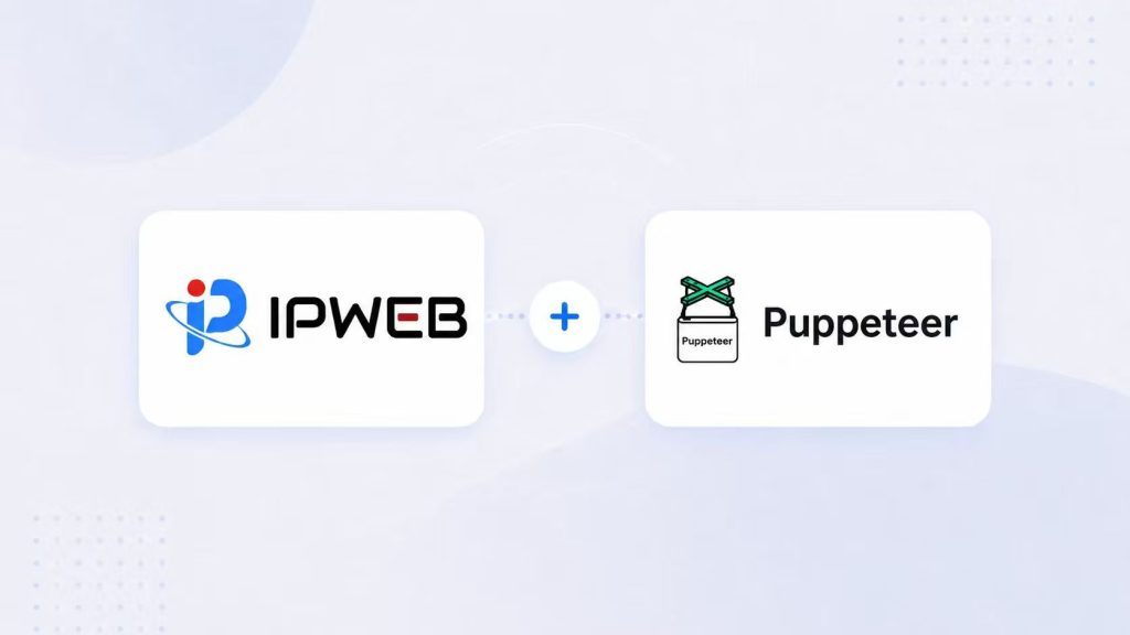 IPWeb and Puppeteer integration graphic