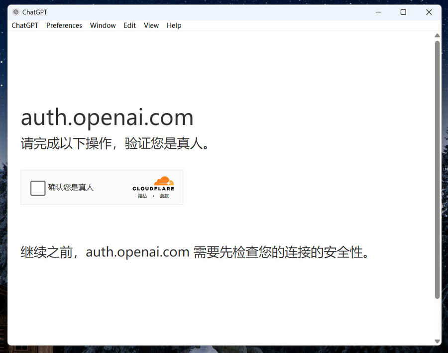 ChatGPT Cloudflare verify you are human screen